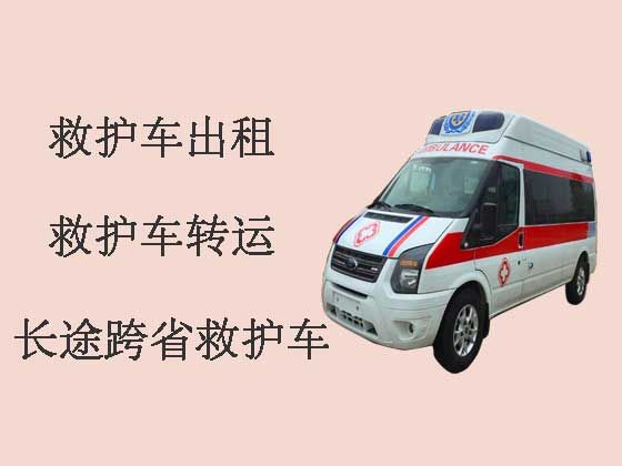 郑州救护车租车-跨省120救护车出租